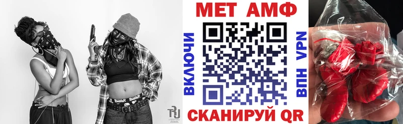дарнет шоп  Находка  Amphetamine VHQ 