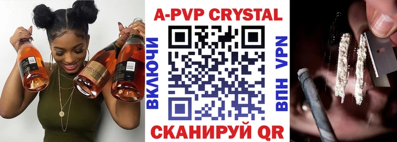 МЕГА маркетплейс  где найти наркотики  Находка  A PVP VHQ 