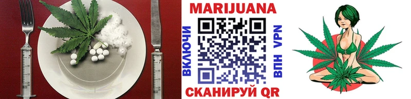 Еда ТГК марихуана  Находка 