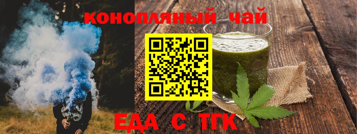 Находка  Cannafood марихуана  Вход с VPN 