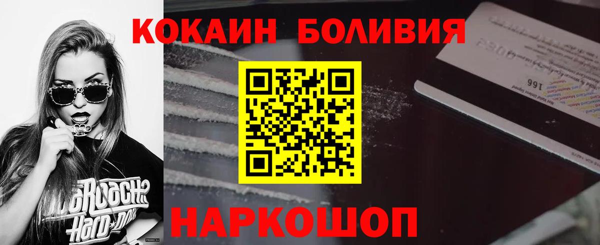 Cocaine VHQ Находка