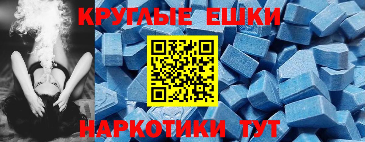 Экстази Punisher  ЭКСТАЗИ  Находка  Вход с VPN  Ecstasy mix 