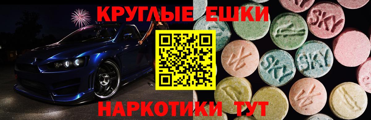 Ecstasy VHQ Находка