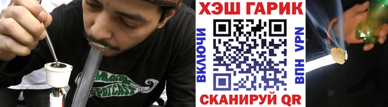 ГАШ hashish  закладка  Находка 