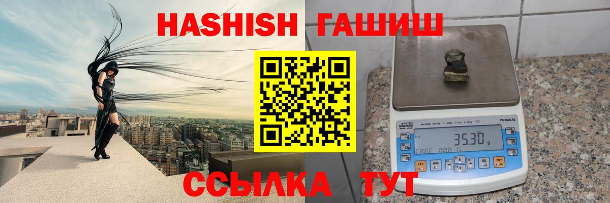 ГАШ индика сатива Находка