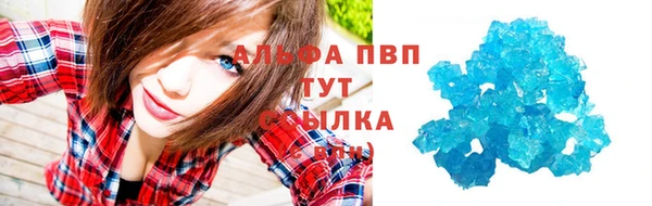 круглые Алексин