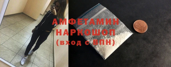 первитин Алексеевка