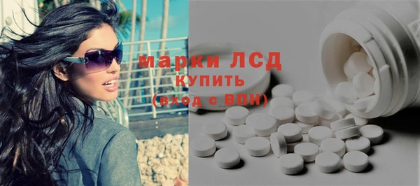 первитин Алексеевка