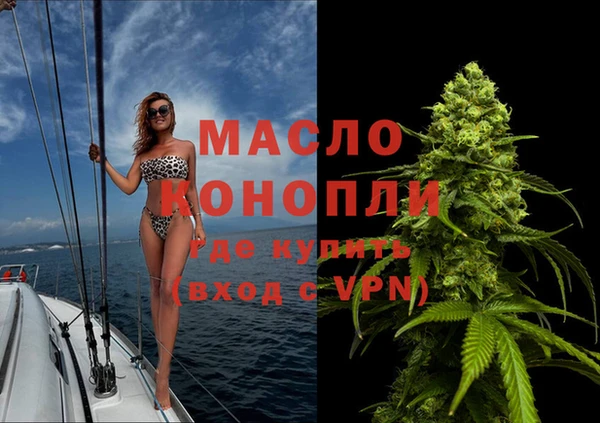 первитин Алексеевка