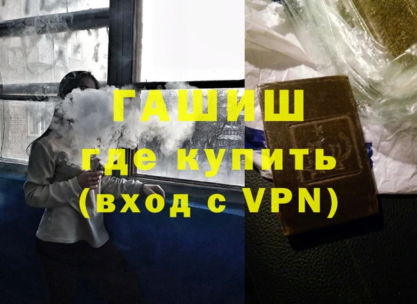 первитин Алексеевка