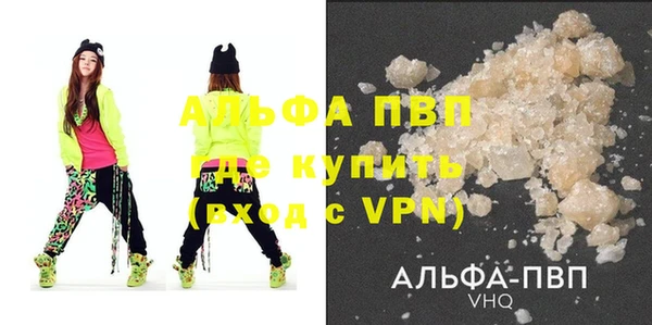 альфа пвп Нефтекумск