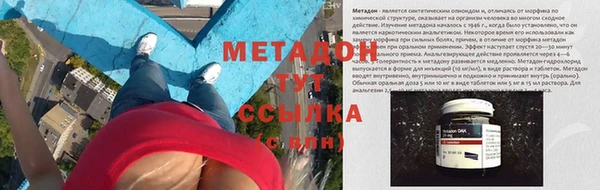 первитин Алексеевка