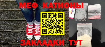 винт Владикавказ