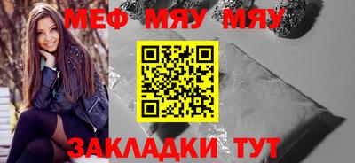 винт Владикавказ
