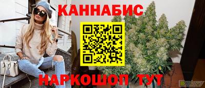 винт Владикавказ