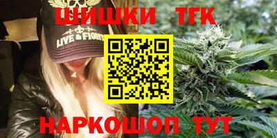 винт Владикавказ