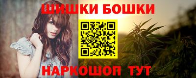 гашик Владивосток