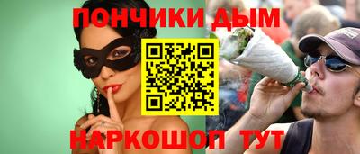 гашик Владивосток