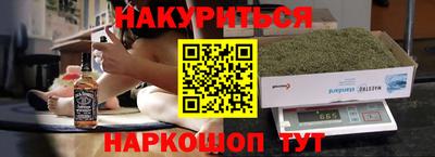 гашик Владивосток