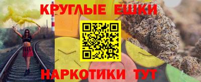 винт Владикавказ