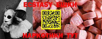 гашик Владивосток