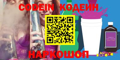 гашик Владивосток