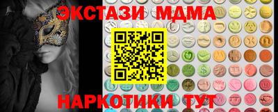 гашик Владивосток
