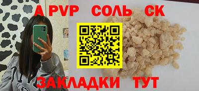 винт Владикавказ