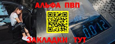 гашик Владивосток