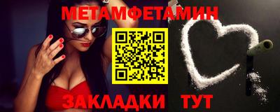 винт Владикавказ