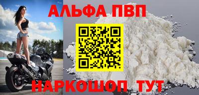 винт Владикавказ