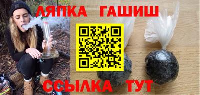 гашик Владивосток