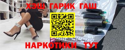 гашик Владивосток