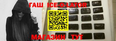 гашик Владивосток