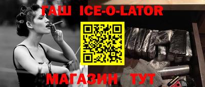 винт Владикавказ