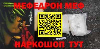 винт Владикавказ