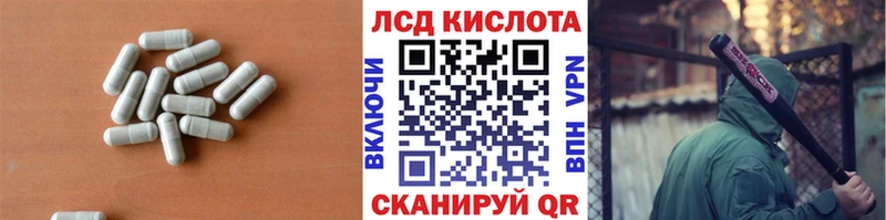 Лсд 25 экстази кислота  где можно купить   Находка 