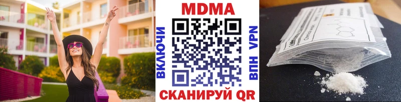 МДМА Molly  Находка 
