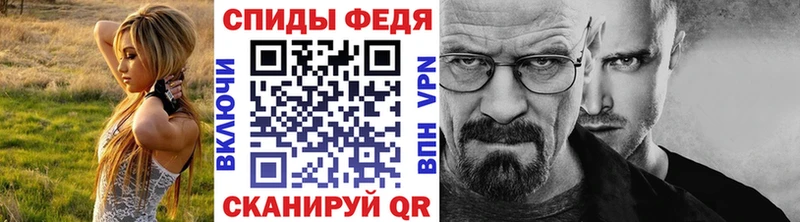Первитин винт  магазин продажи   Находка 