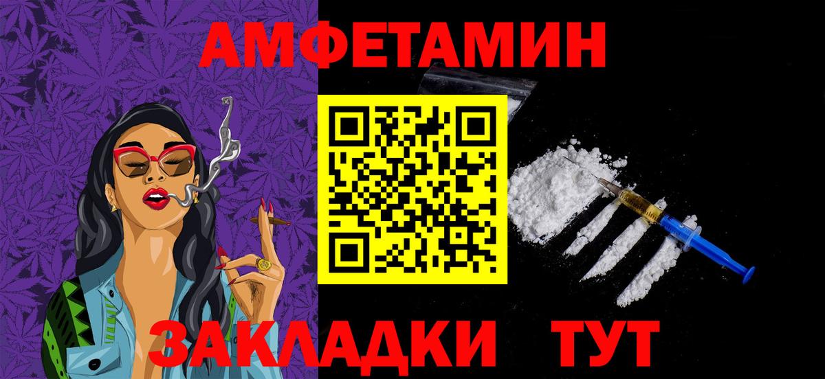 Метамфетамин кристалл Находка