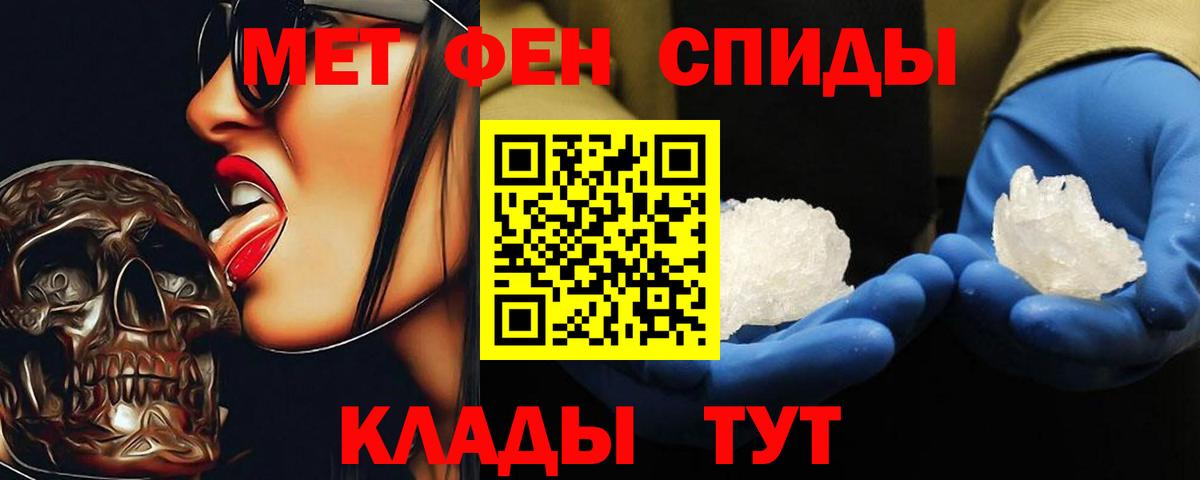 Находка  Первитин витя  Вход с VPN 