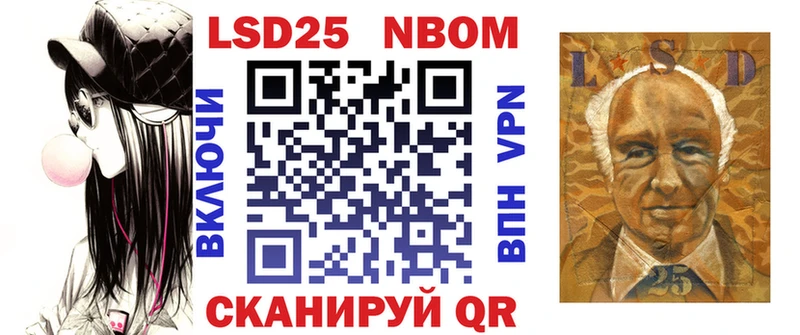 shop клад  Находка  Наркотические марки 1500мкг  где купить  