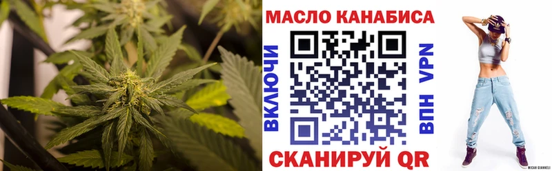 Дистиллят ТГК вейп что такое Находка