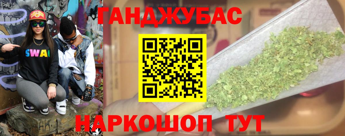 КОКАИН  Вейп ТГК  Находка  Марихуана  Вход с VPN  ЭКСТАЗИ  Мефедрон  
