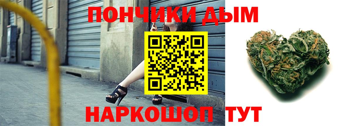 Бошки марихуана сатива  Вход с VPN  Канабис THC 21%  Находка  Конопля MAZAR 